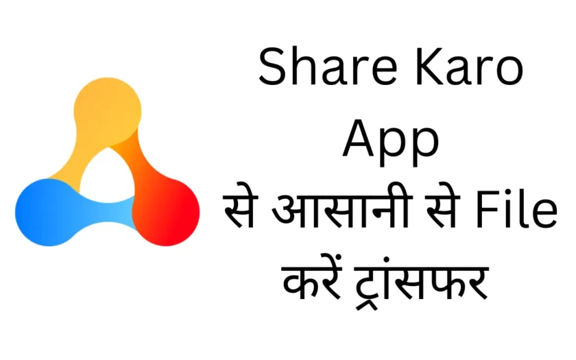 Share Karo App