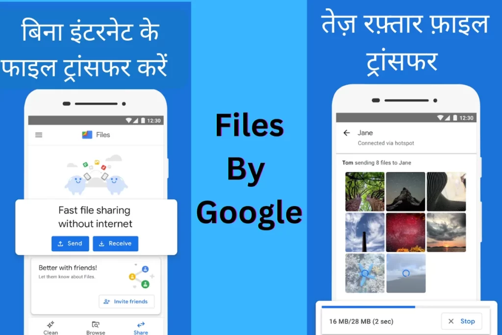 Files By Google