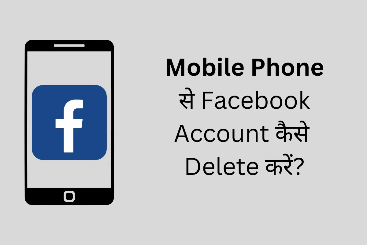 Mobile Phone se facebook account ko kaise delete kare